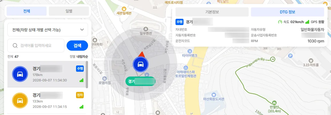차량 상세 패널의 DTG 정보 탭이 열려 있는 관제 화면